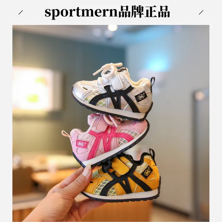 Sportmern儿童运动鞋春夏新款网面男童休闲鞋软底女童透气老爹鞋