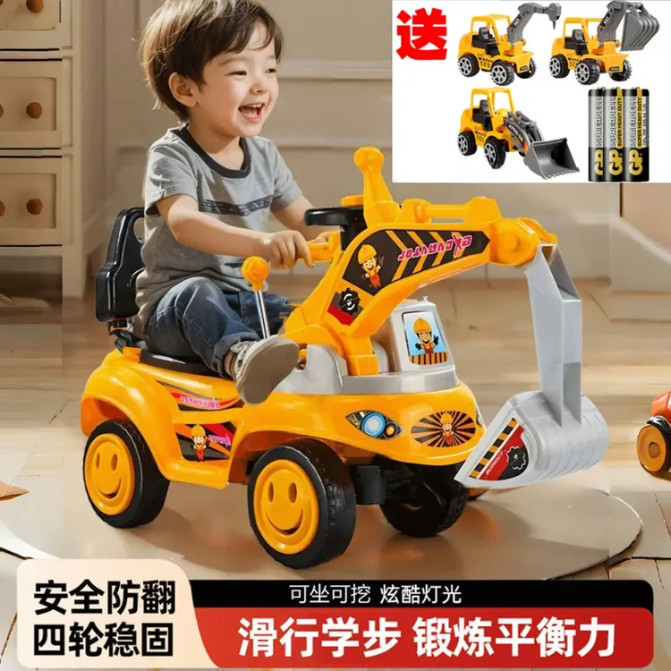 儿童大号可坐人挖掘机挖土机玩具大号带灯光音乐溜溜车滑行学步车