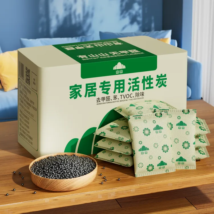山山除甲醛活性炭异味新房新车家具室内大容量炭包家用母婴DB+SP