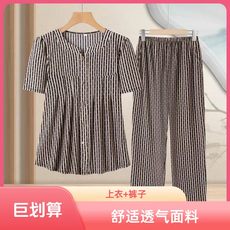 2025夏季新款时尚减龄妈妈装套装大码休闲中老年人女装女时尚套装