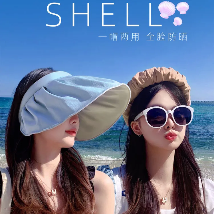 热卖2025新品夏季新款防晒遮阳女帽贝壳空顶防紫外线沙滩折叠时尚