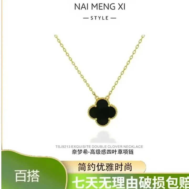 百搭四叶草 镀k金小众简约时尚项链 时尚轻奢款精美气质