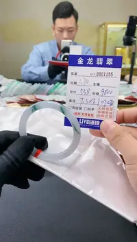 【闪购商品】翡翠手镯（圆镯）未镶嵌          