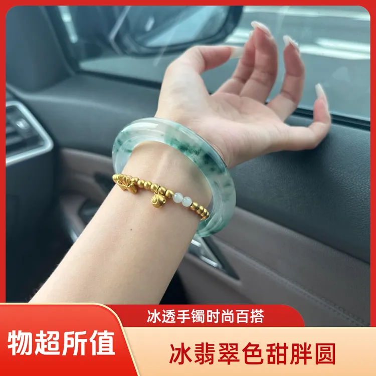 精美冰透时尚飘花手镯冰透飘绿通透百搭气质女款胖圆条镯子