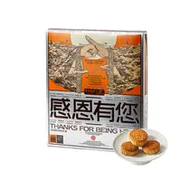 西安饭庄感恩有您月饼礼盒 580g