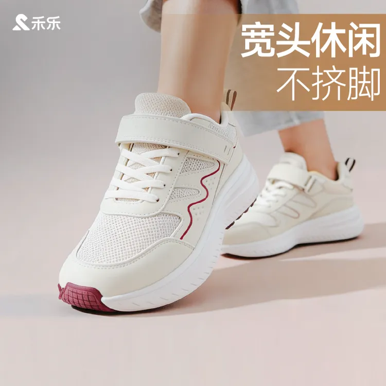 禾乐春季女鞋舒适百搭宽头户外运动防滑防滑鞋妈妈鞋子女款商品图