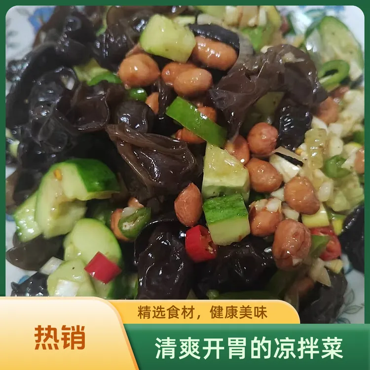 纯正野生正宗东北黑木耳肉厚无根口感爽滑老少皆宜送礼佳品