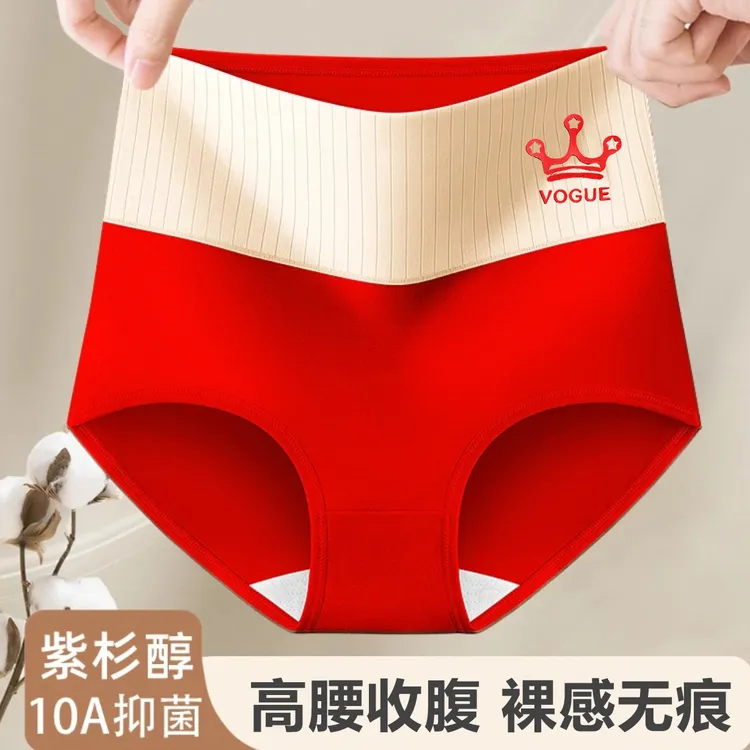 抑菌棉女士内裤裸感高腰性感亲肤舒适高弹透气加大码棉质三角裤