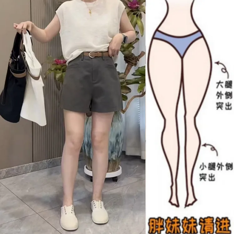 格洛森夏季薄款胖妹妹梨型身材高腰显瘦时尚百搭宽松牛仔A字短裤