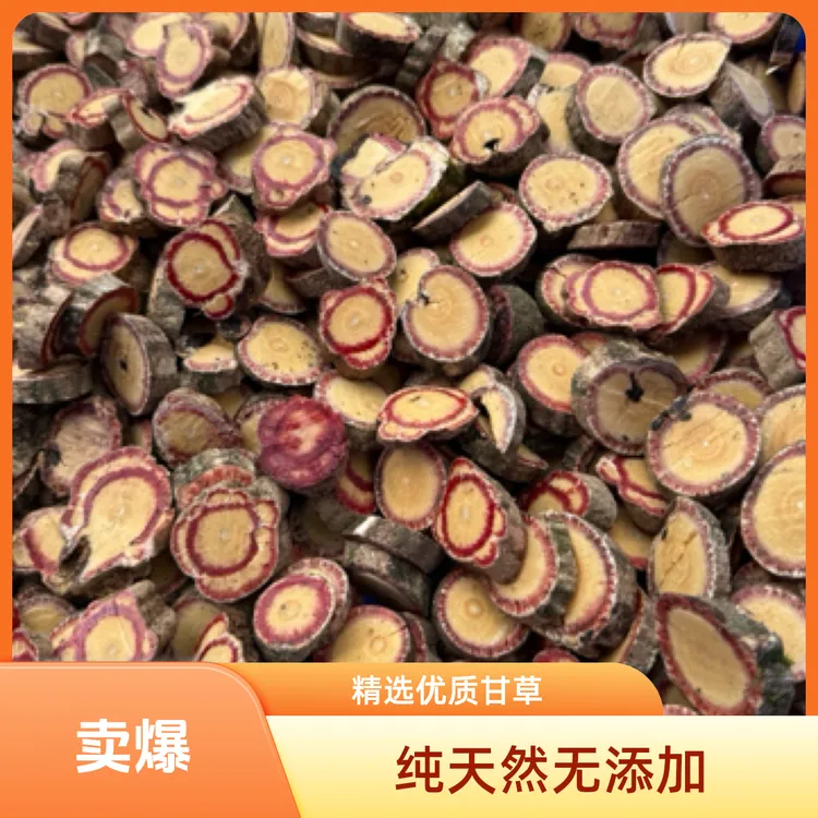 五花鸡血藤天然植物原料健康养生佳品