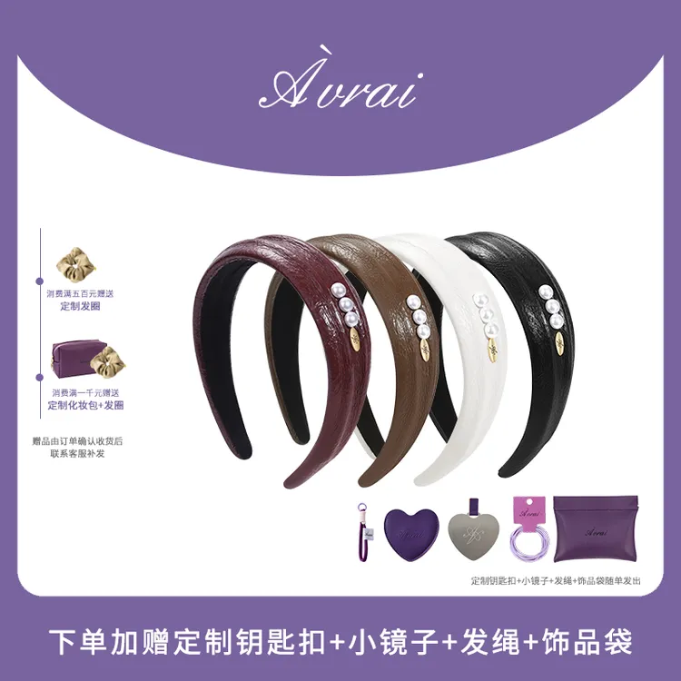 AVRAI【奥罗拉】宽边发箍优雅复古宫廷风高级质感高颅顶头箍发饰