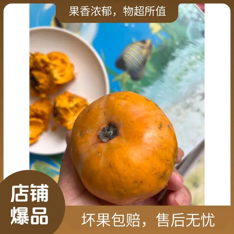 西双版纳鸡蛋果（鸡心果）香甜快递邮寄到家