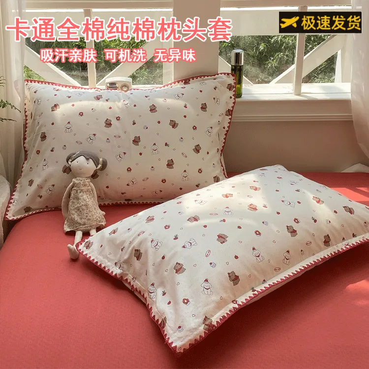 卡通吸汗40S全棉水洗棉贝壳边单枕套纯棉简约枕头套枕芯套一对装