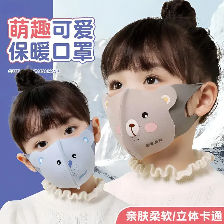 【2个装】口罩保暖秋冬款男女儿童防风防寒可水洗透气3d立体防冻脸