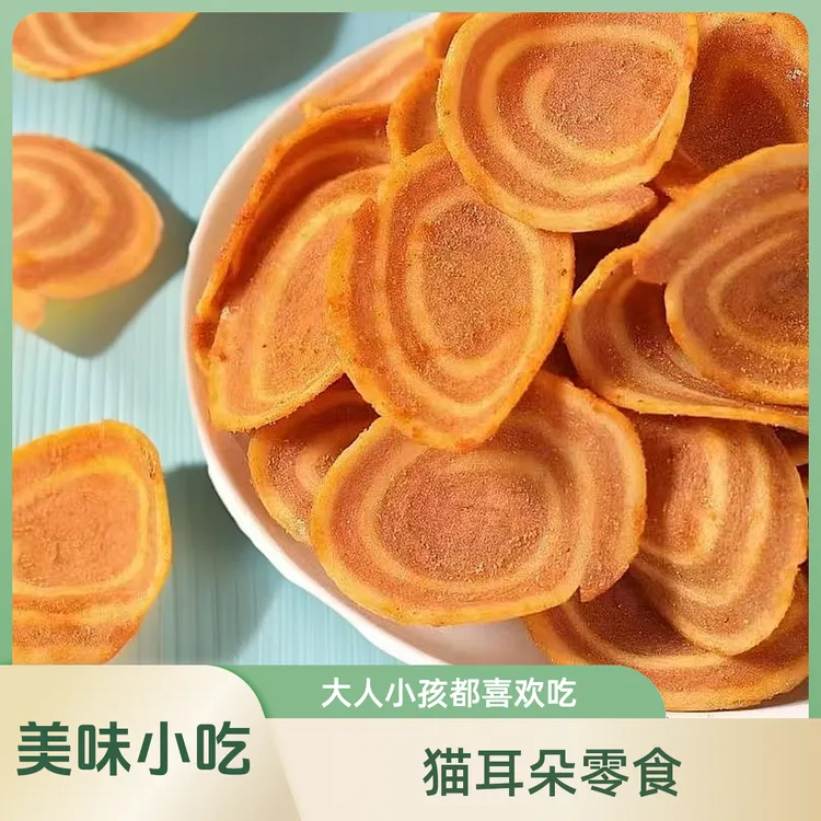 【猫耳朵和锅巴】薄片猫耳朵静静哥嫂实体店同款猫耳朵和锅巴小零食