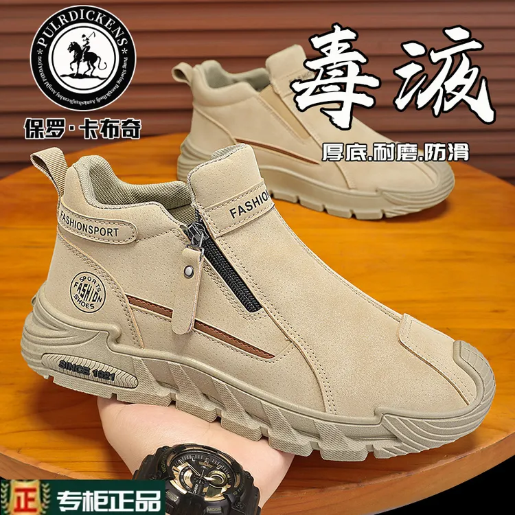 保罗卡布奇爆款男鞋春秋耐磨防滑拉链工装鞋运动休闲鞋户外登山鞋商品图
