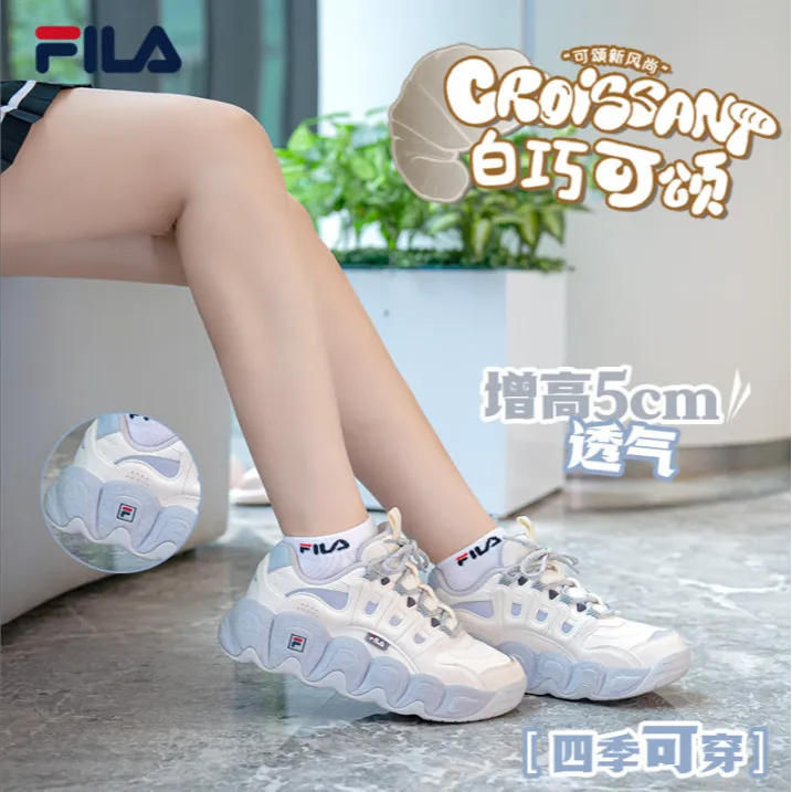 Fila/斐乐【流光风可颂面包鞋】秋冬男女款舒适透气时尚增高老爹鞋
