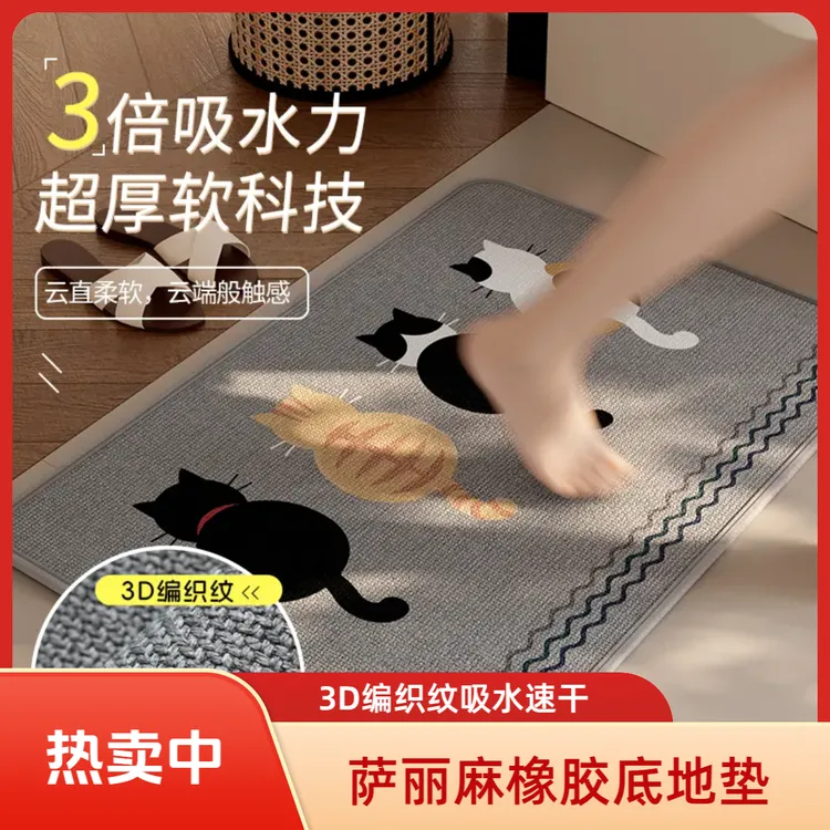 亚麻浴室地垫卫生间吸水亚麻防滑防水垫子耐脏吸水垫门垫浴室垫