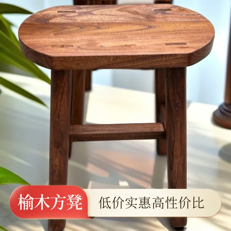 老榆木方凳换鞋凳门口坐凳家用民俗饭店餐厅实木板凳餐桌凳子定制