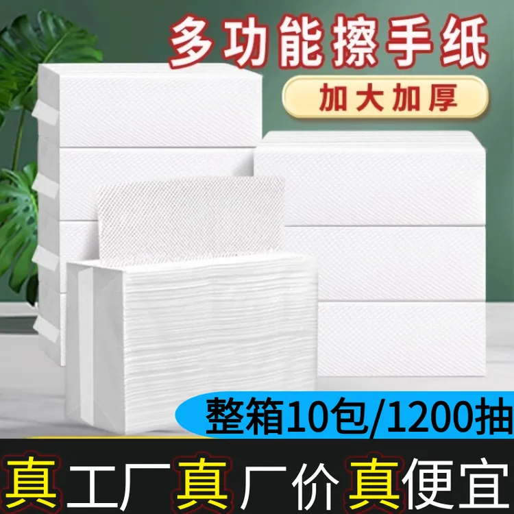 擦手纸酒店专用家用洗手间一次性擦手纸厨房商用医用卫生间擦手纸