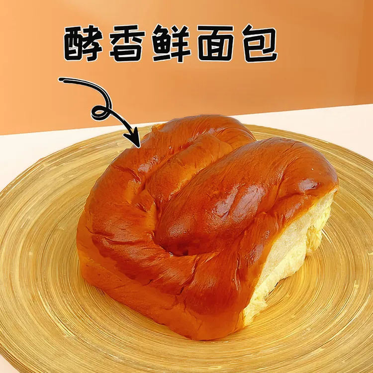 糖喵熊酵香鲜面包整箱传统好吃早餐面包独立包装