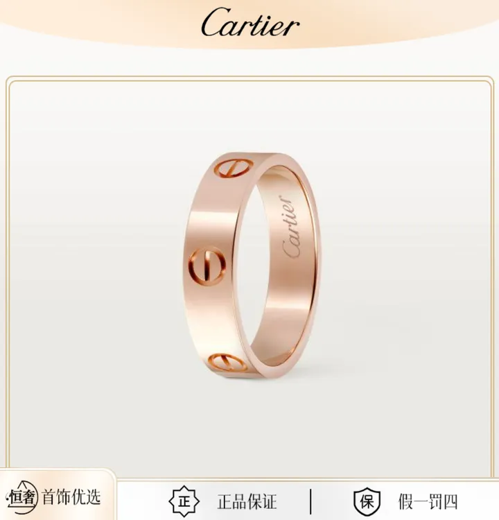 99新 Cartier/卡地亚 LOVE系列宽版玫瑰金戒指
