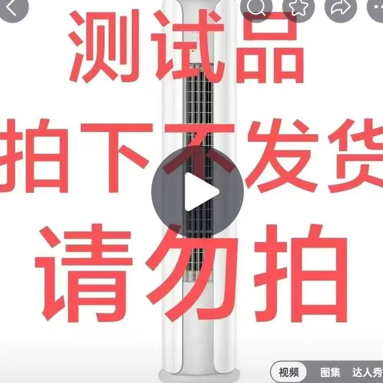 Gree/格力【活动】正1.5匹新1级能效变频冷暖空调挂机