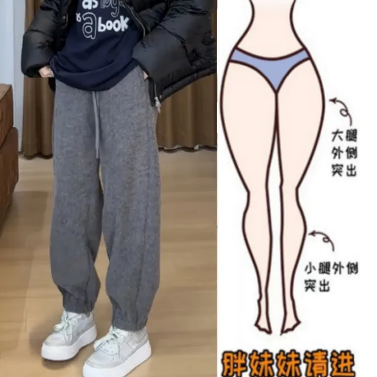 格洛森女秋季新款小个子高腰宽松显瘦抽绳梨型身材休闲九分束脚裤