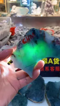 裸石翡翠0朗0翡翠珠宝57