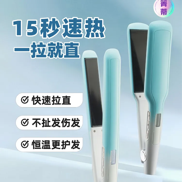 箐蒂美发发型师夹板3.2米纯铜线急速升温液晶屏显夹板