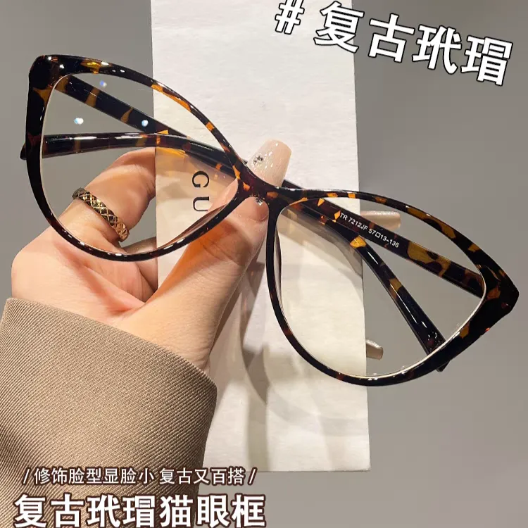 复古玳瑁猫眼镜框防蓝光平光镜片高级感豹纹素颜显脸小超轻眼睛架