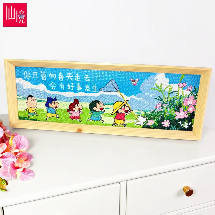 仙境自带框蜡笔小新带框钻石画2026新款治愈系卡通风景十字绣满钻
