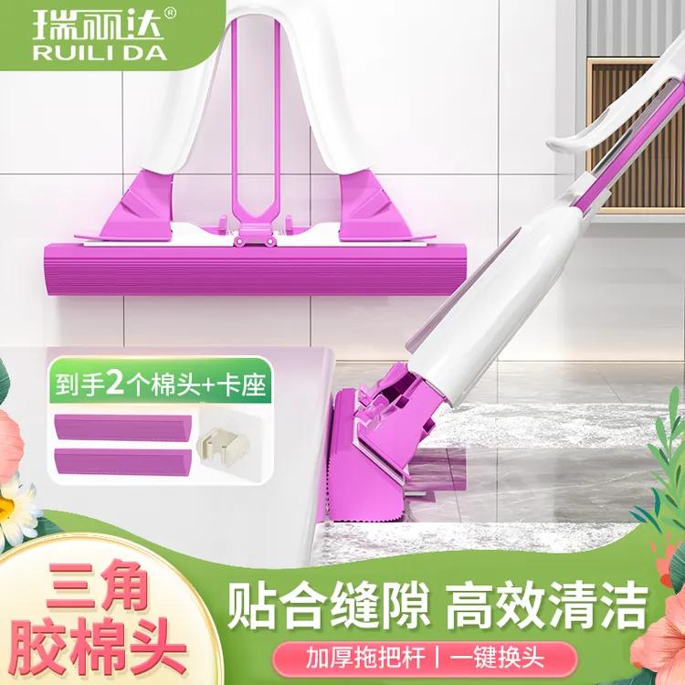 瑞丽达免洗吸水海绵拖把三角棉头多功能家用卫生间海绵吸水拖把商品图
