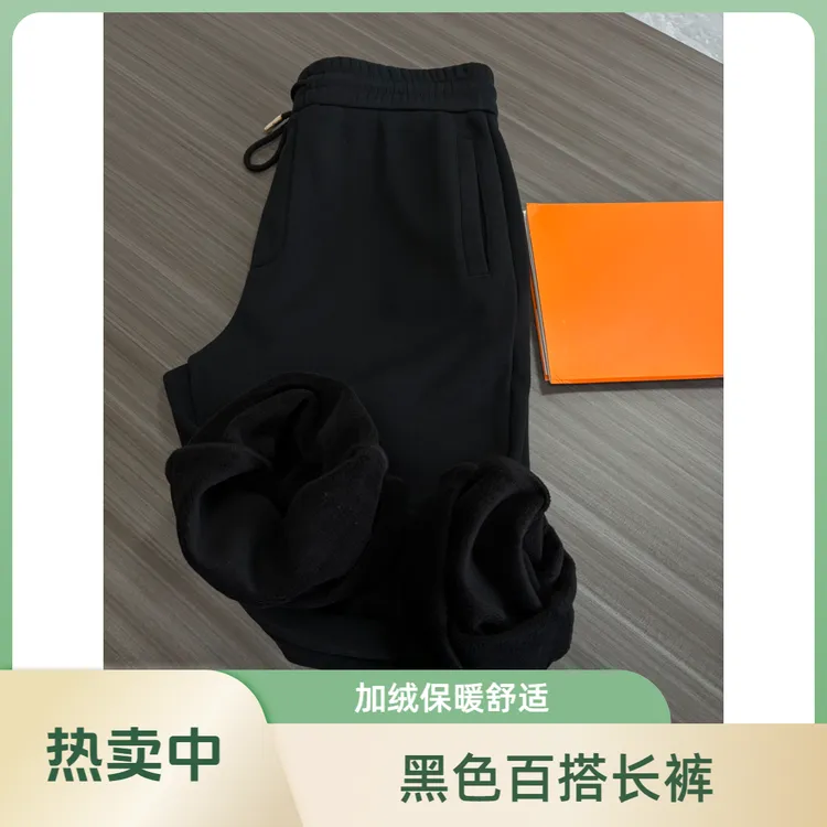 加绒长裤磨边冬季防风加厚黑色保暖休闲裤外穿中腰