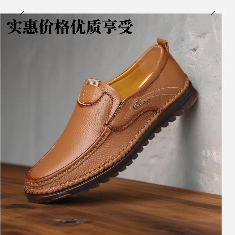 新韩版2026头层牛皮皮鞋男士休闲豆豆鞋防滑防臭驾驶散步不磨脚