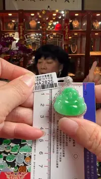 【闪购商品】翡翠颈饰18K金镶嵌HA2825 冰阳绿佛公