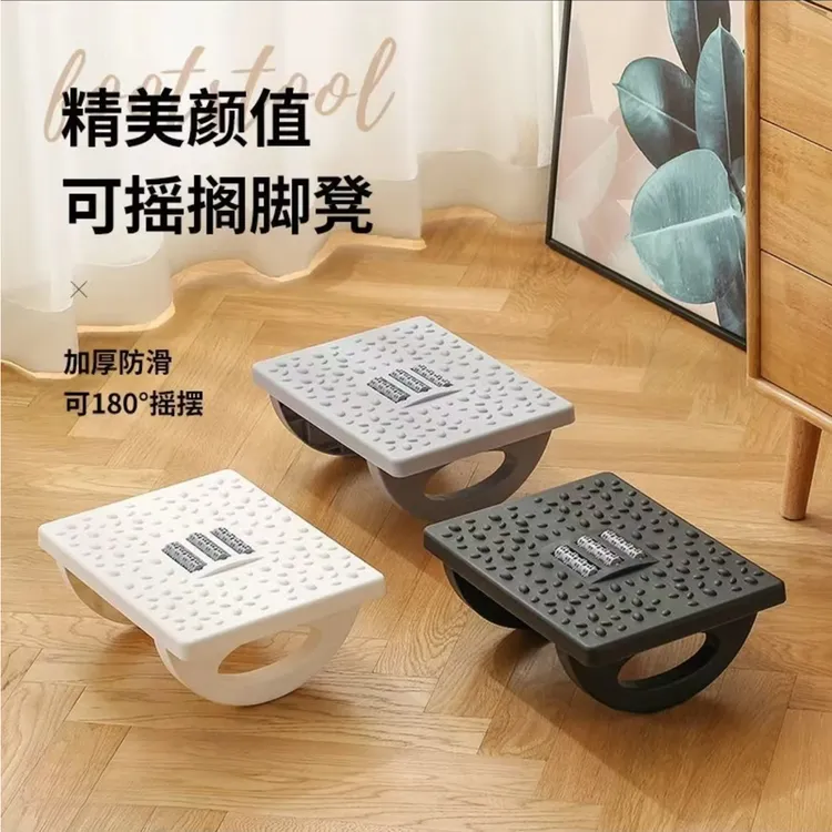 脚踏板办公室脚凳防翘二郎腿神器垫脚凳踩脚凳脚蹬搭放脚踩搁C309