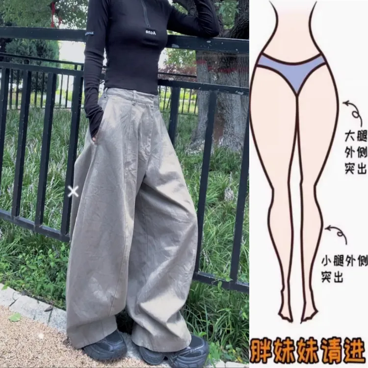 景倩妮时尚舒适松弛感休闲裤2025秋季新款梨形高腰显瘦宽松阔腿裤