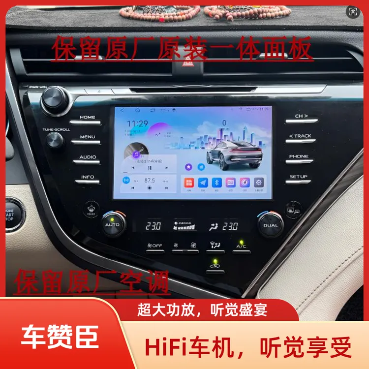 车赞臣18款凯美瑞保留原车屏2.5G/2.5Q/2.5HG/2.5HQ+HIFI车机