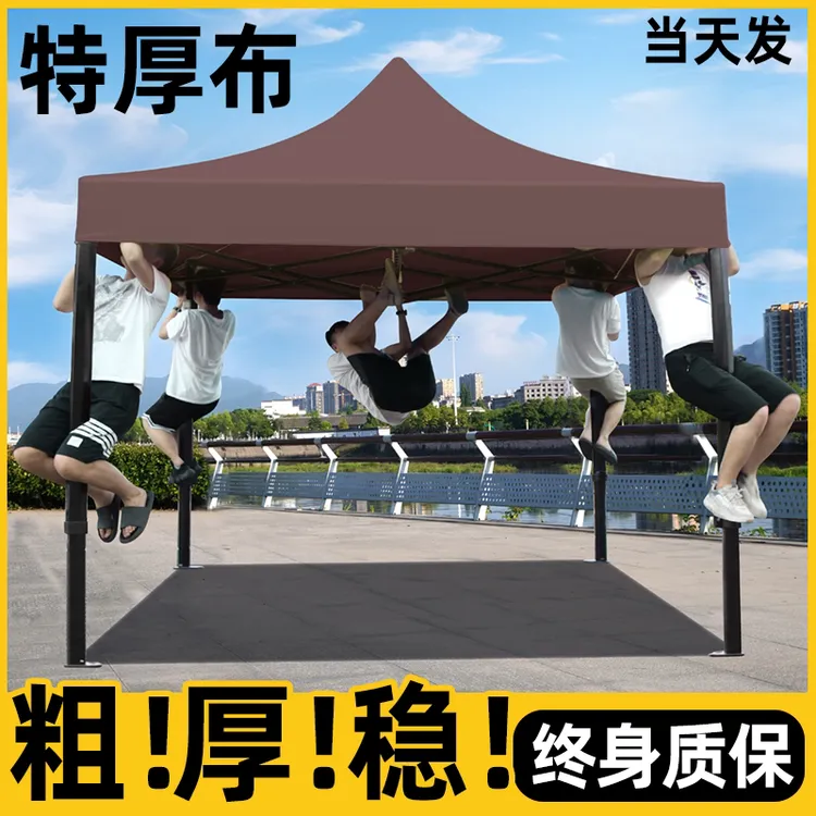 四脚摆摊帐篷布户外用遮阳棚太阳大伞四角防雨棚子伸缩雨棚折叠蓬