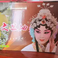 顺丰包邮仙游特产文旦柚礼盒送礼红心柚子新鲜现摘应季时令水果