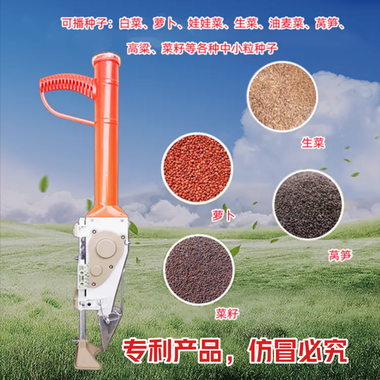 蔬菜播种机新品自动多功能小型精播机点播器萝卜生菜白菜油菜莴笋