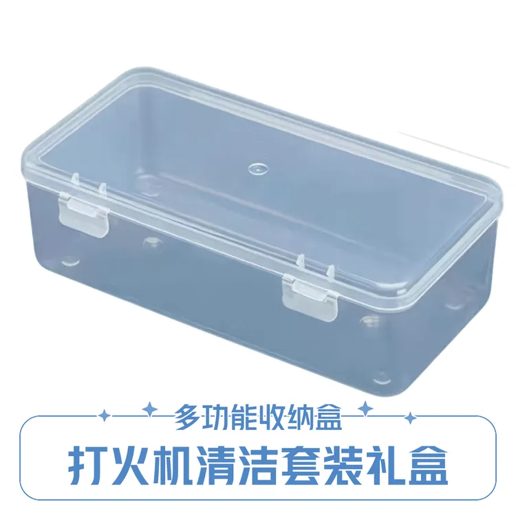 【老张推荐】打火机清洁套装收纳组合