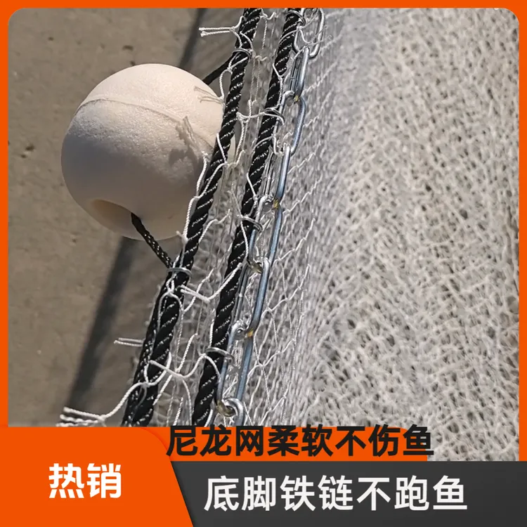 尼龙网柔软不伤鱼带浮球加铁链隔断网拉网拖网清塘网抬网箱网拦网