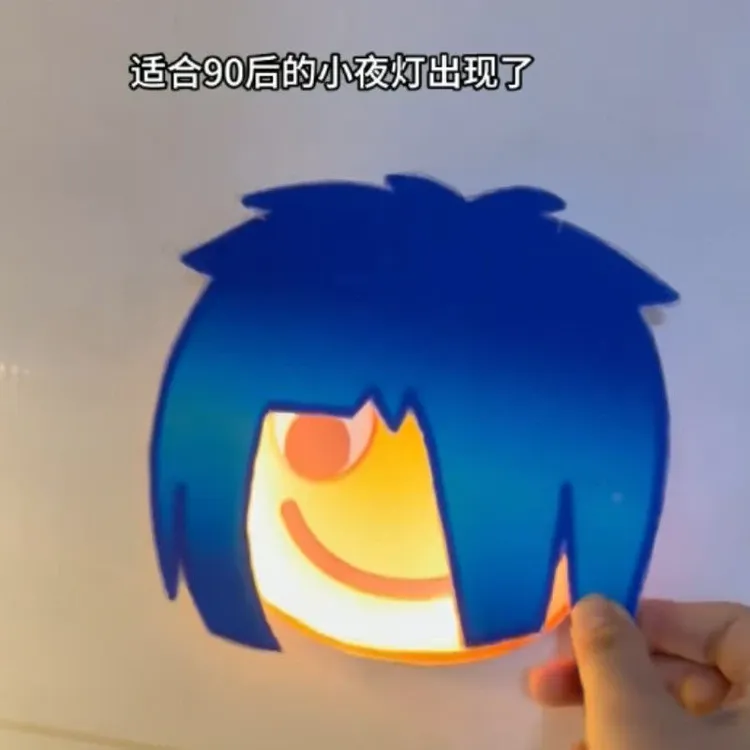 抖音新款表情杀马特小夜灯原创磁吸充电壁灯夜用高级炫酷礼物