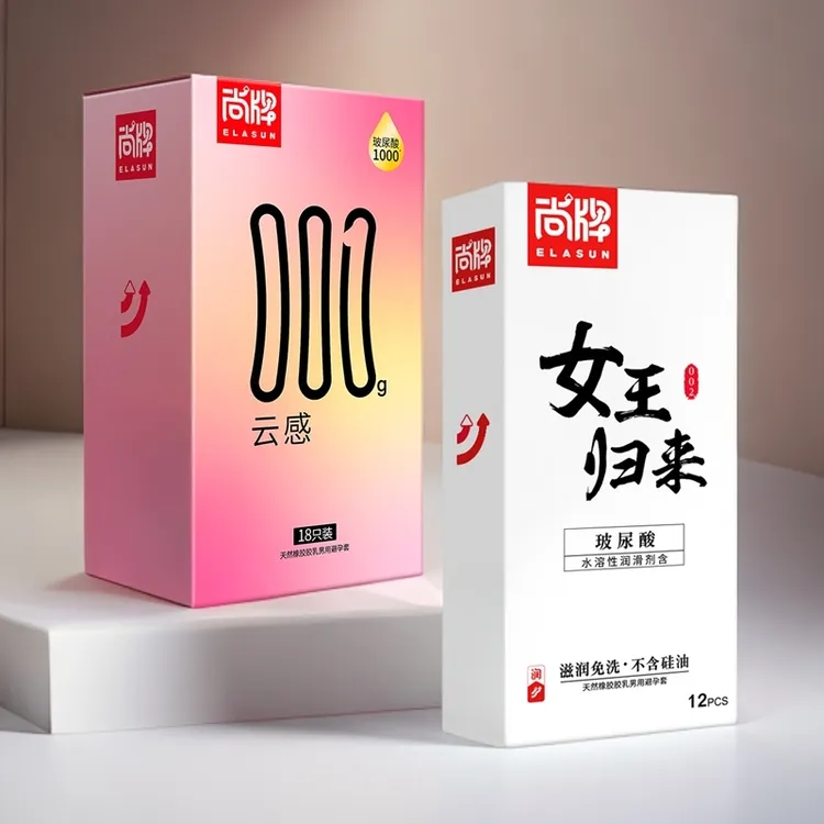 尚牌女王归来超薄001水润玻尿酸防脱落天然橡胶胶乳男用避孕套