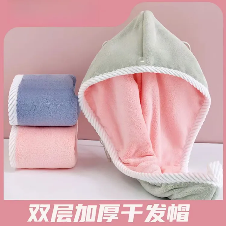 【学生季】双层双面干发帽加厚包头毛巾吸水护发帽