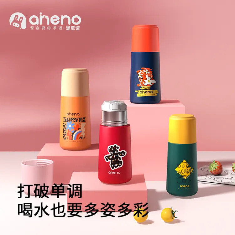 aneno/恩尼诺316不锈钢直饮保温杯时尚女士便携带挎包创意