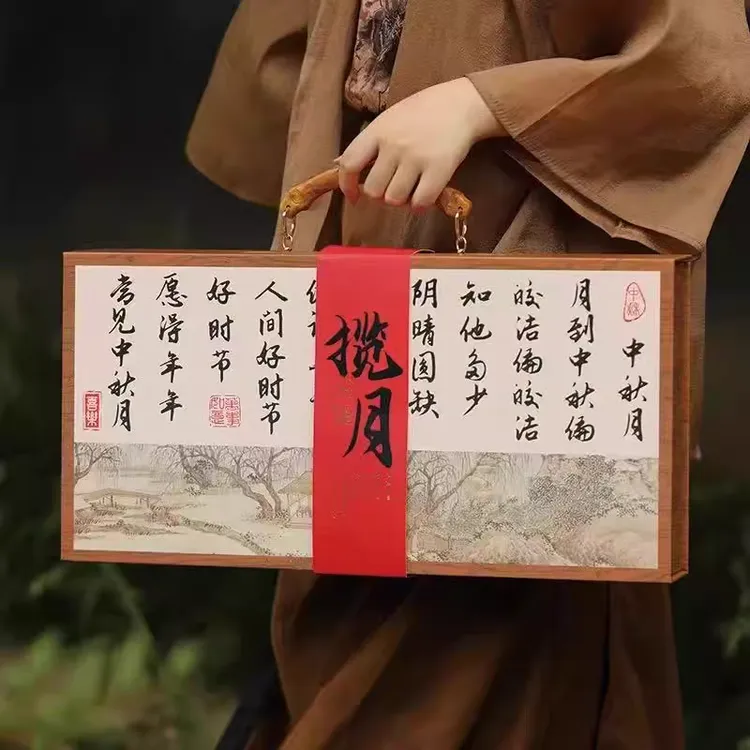 揽月月来越好6粒8粒10粒红色48x7x23.9月饼礼盒HJ50336(16)