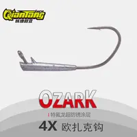欧扎克钓组鲈鱼钩北美ozark螺旋飘落QIANTANGLURE路亚黑坑鲈鱼钩